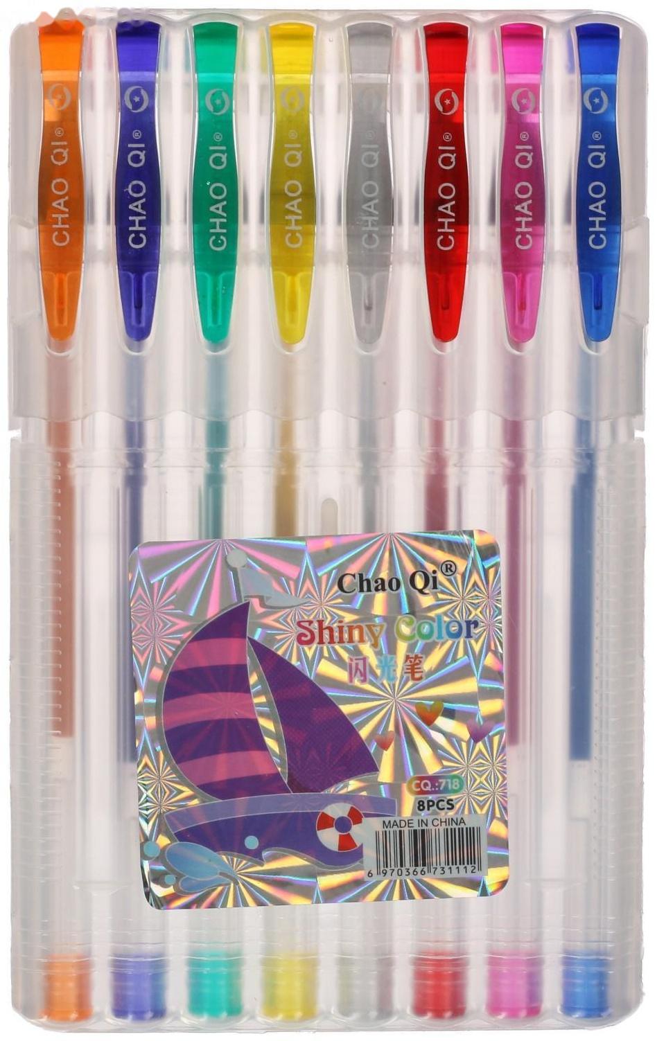 Набор гелевых ручек, 8 цветов, в пластиковой коробке