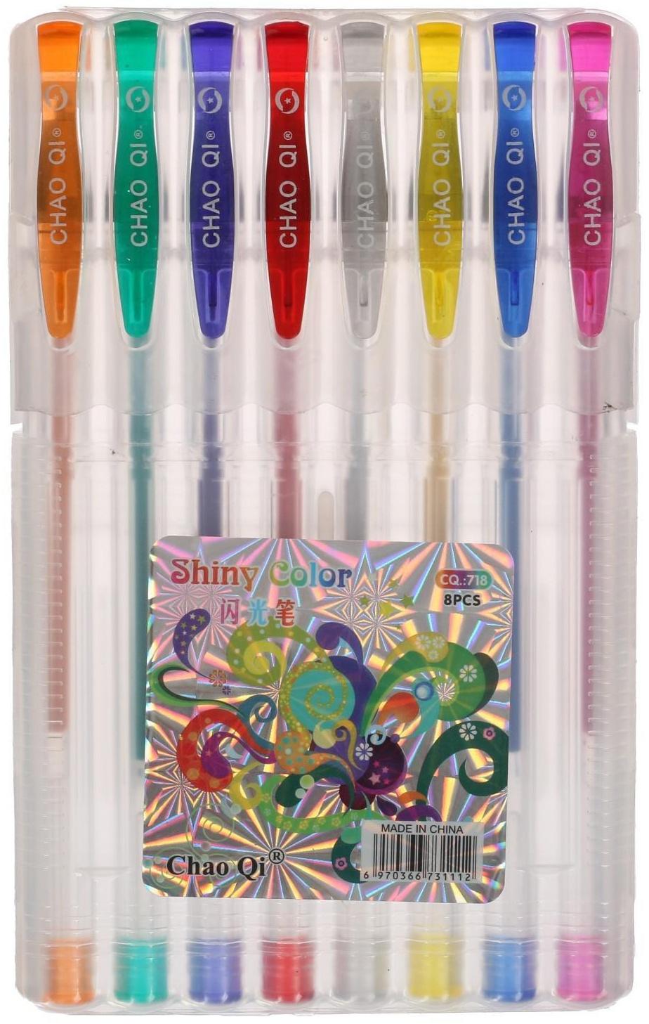 Набор гелевых ручек, 8 цветов, в пластиковой коробке