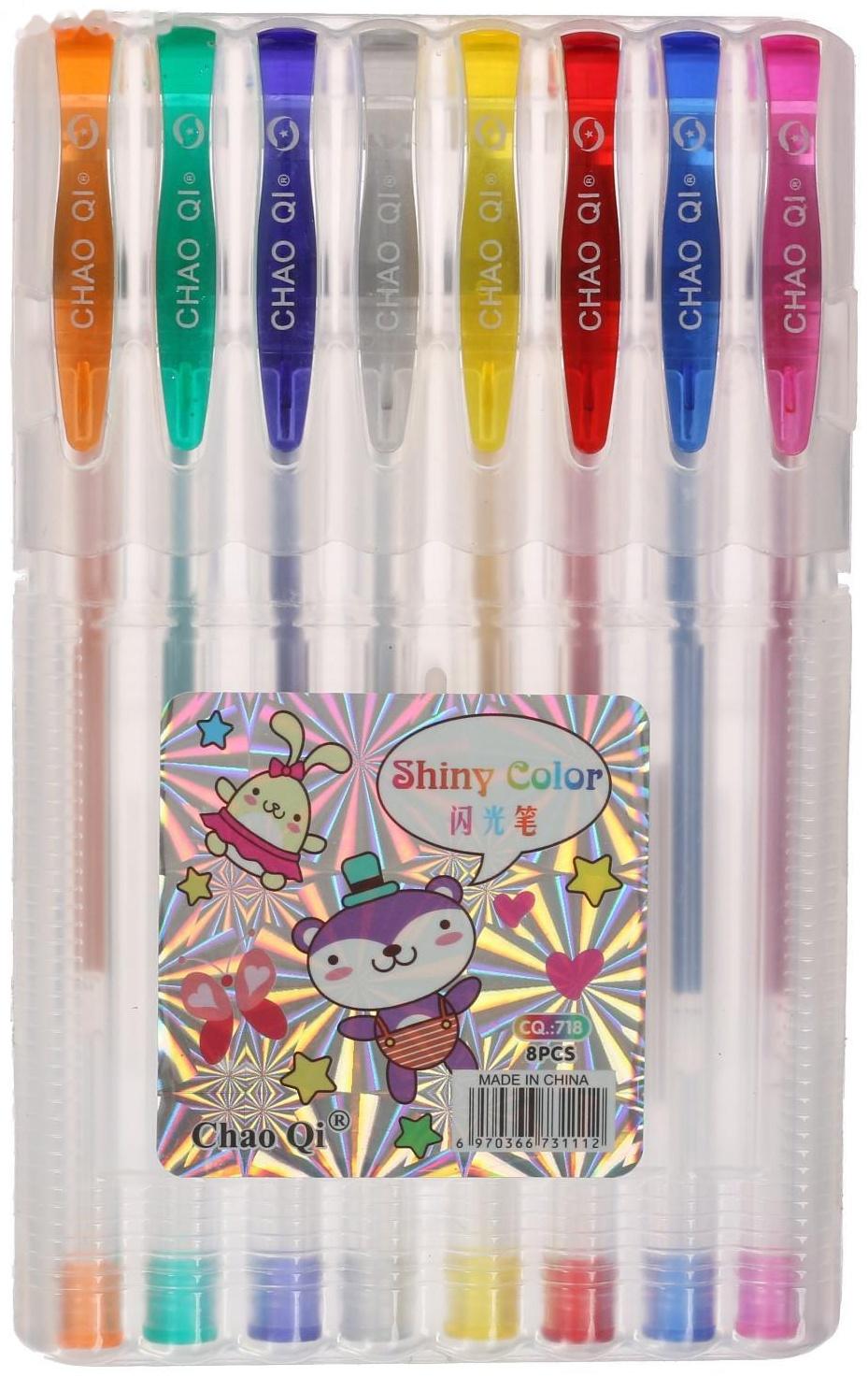 Набор гелевых ручек, 8 цветов, в пластиковой коробке