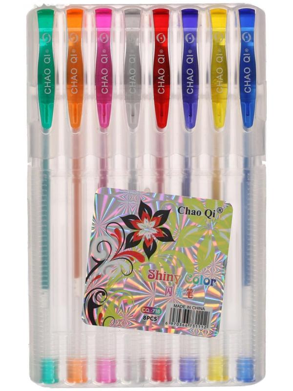 Набор гелевых ручек, 8 цветов, в пластиковой коробке