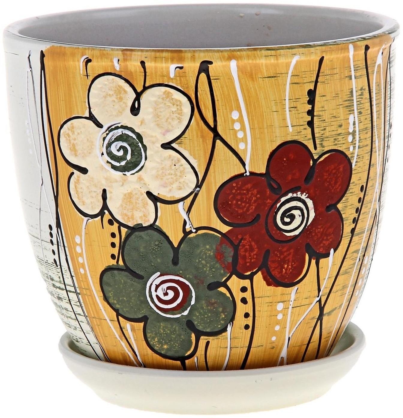 Горшок цветочный Рапсодия 2,5л с подставкой
