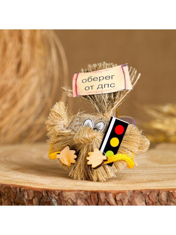 Оберег «Авто-домовенок от ГАИ», микс, 8 см
