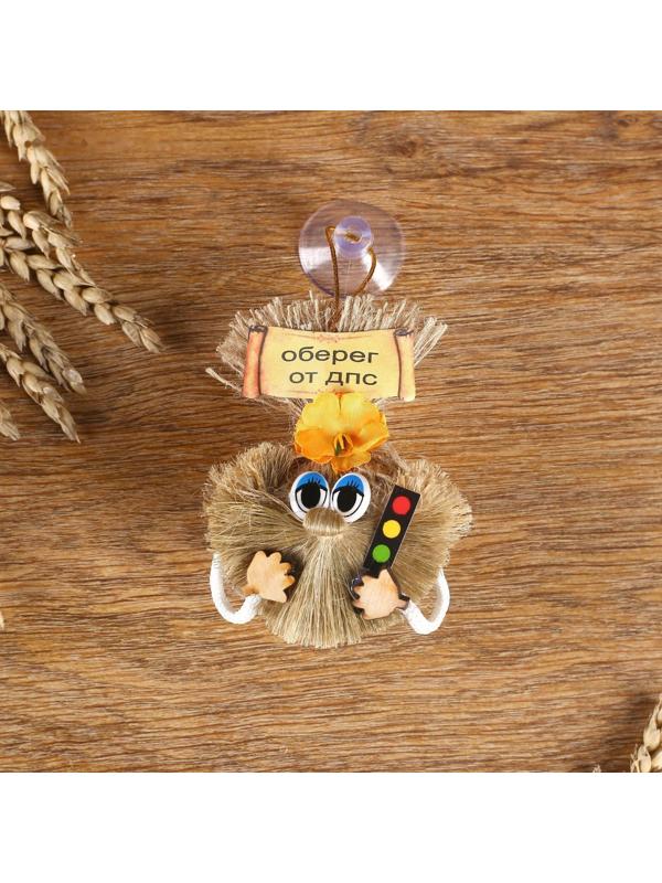 Оберег «Авто-домовенок от ГАИ», микс, 8 см