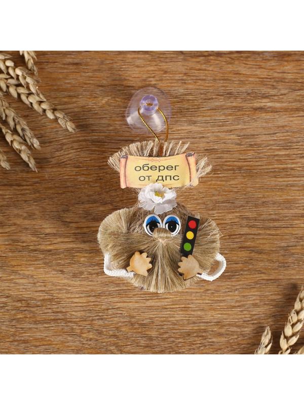 Оберег «Авто-домовенок от ГАИ», микс, 8 см