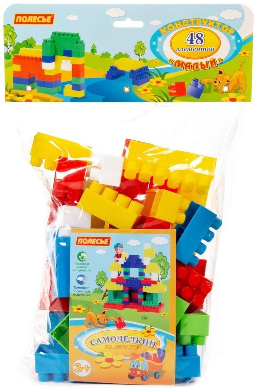 Конструктор «Малый», 48 деталей