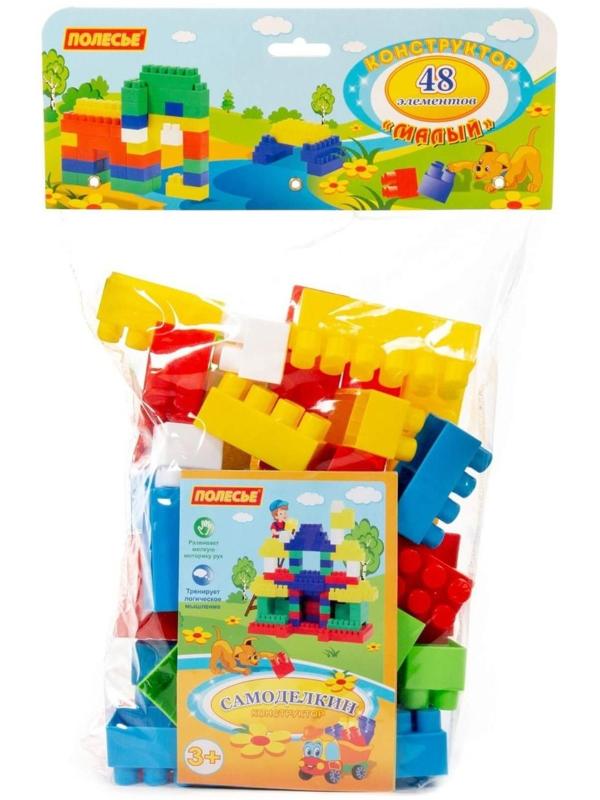 Конструктор «Малый», 48 деталей