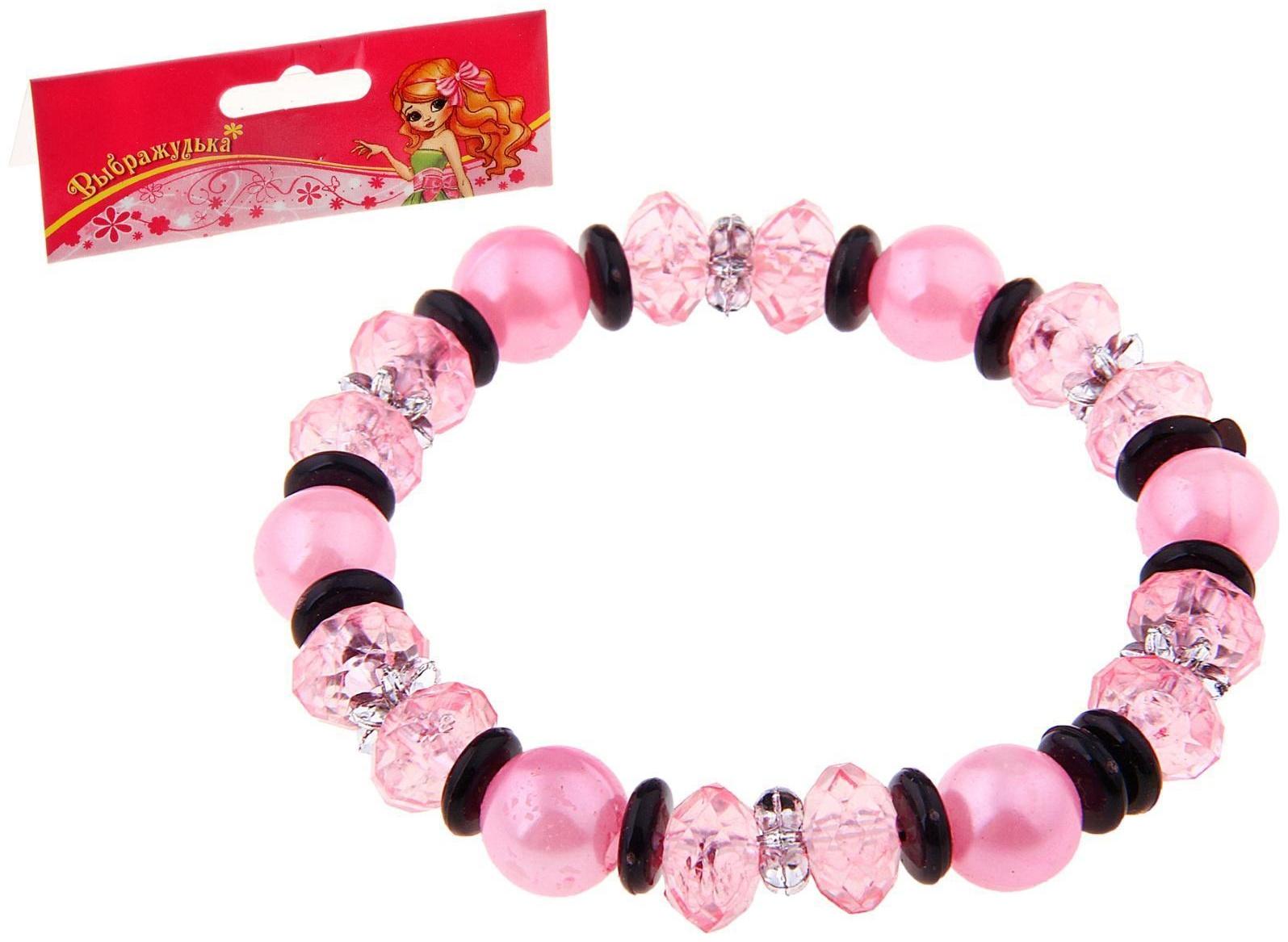 Браслет детский 