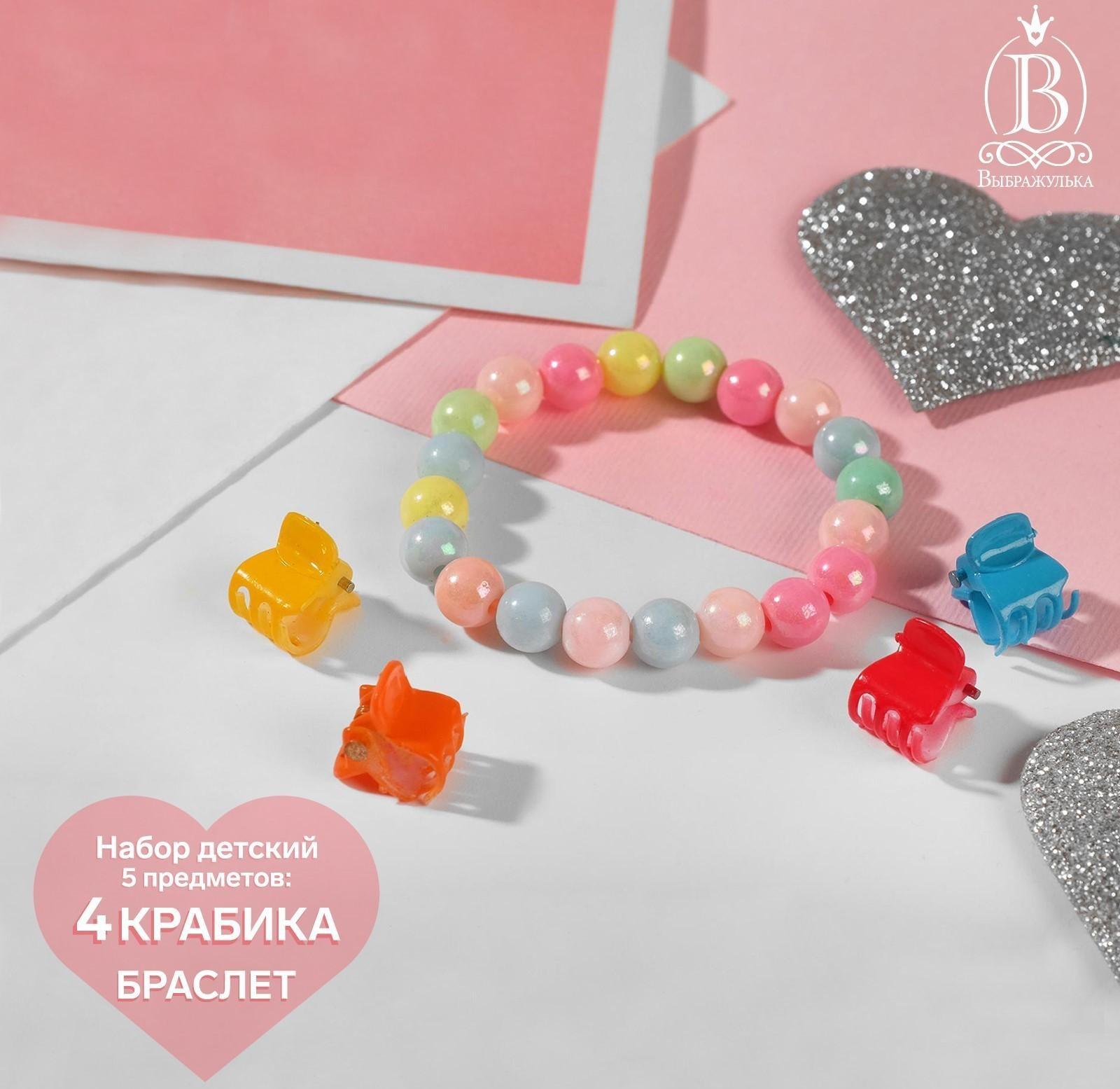 Комплект детский 