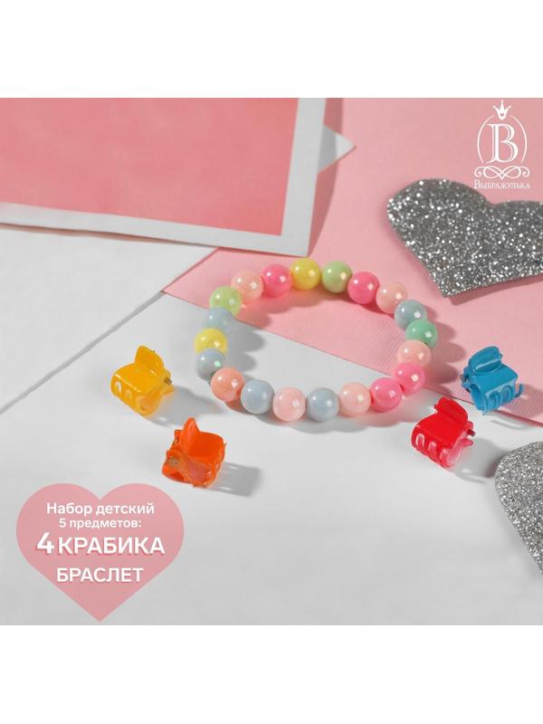 Комплект детский 