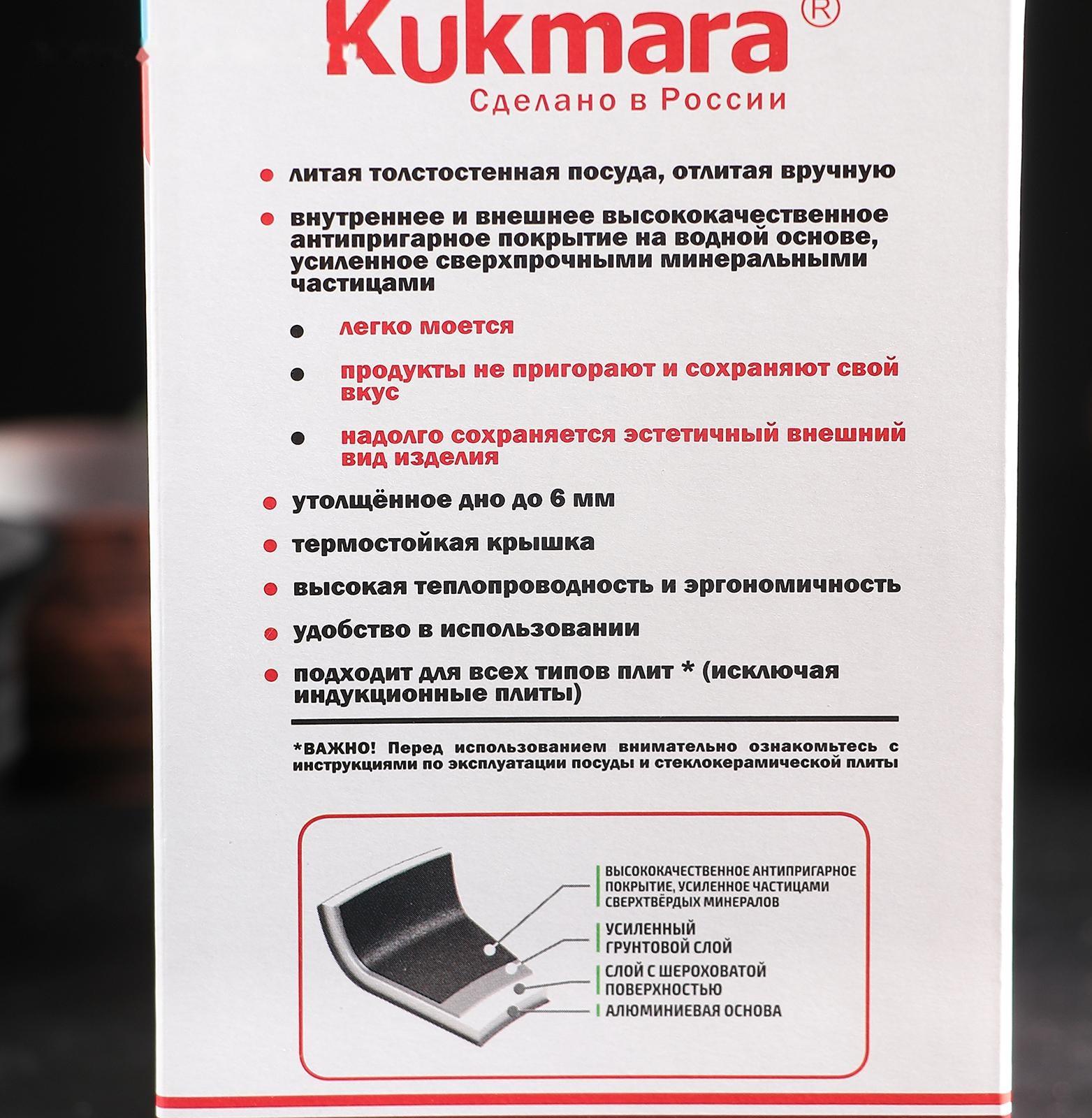 Кастрюля «Традиция», 1 л, 23×18×9 см, стеклянная крышка, антипригарное покрытие, цвет чёрный