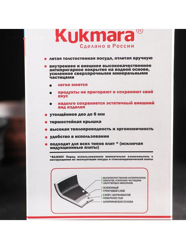 Кастрюля «Традиция», 1 л, 23×18×9 см, стеклянная крышка, антипригарное покрытие, цвет чёрный