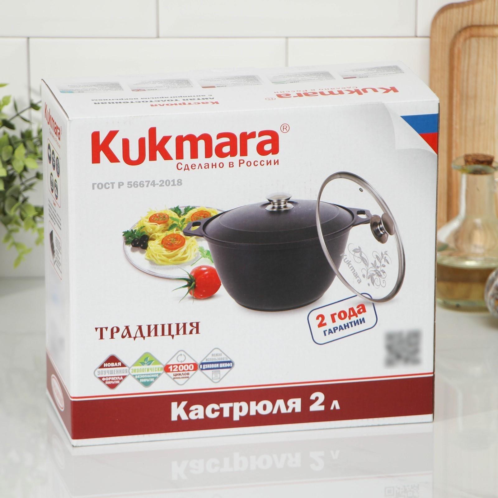 Кастрюля «Традиция», 2 л, 28×22,5×10,5 см, стеклянная крышка, антипригарное покрытие, цвет чёрный