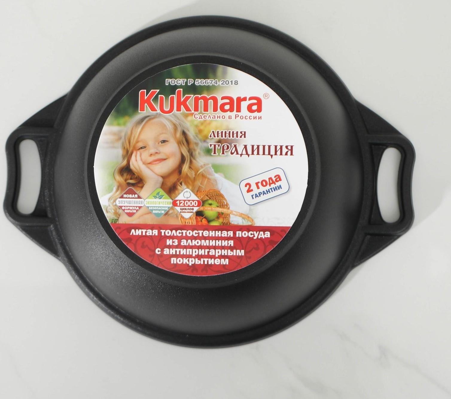 Кастрюля «Традиция», 2 л, 28×22,5×10,5 см, стеклянная крышка, антипригарное покрытие, цвет чёрный