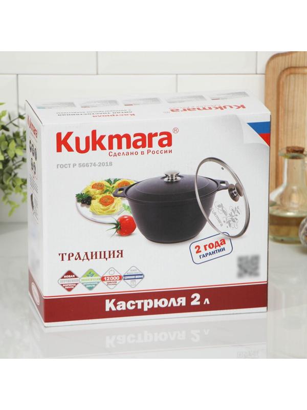 Кастрюля «Традиция», 2 л, 28×22,5×10,5 см, стеклянная крышка, антипригарное покрытие, цвет чёрный