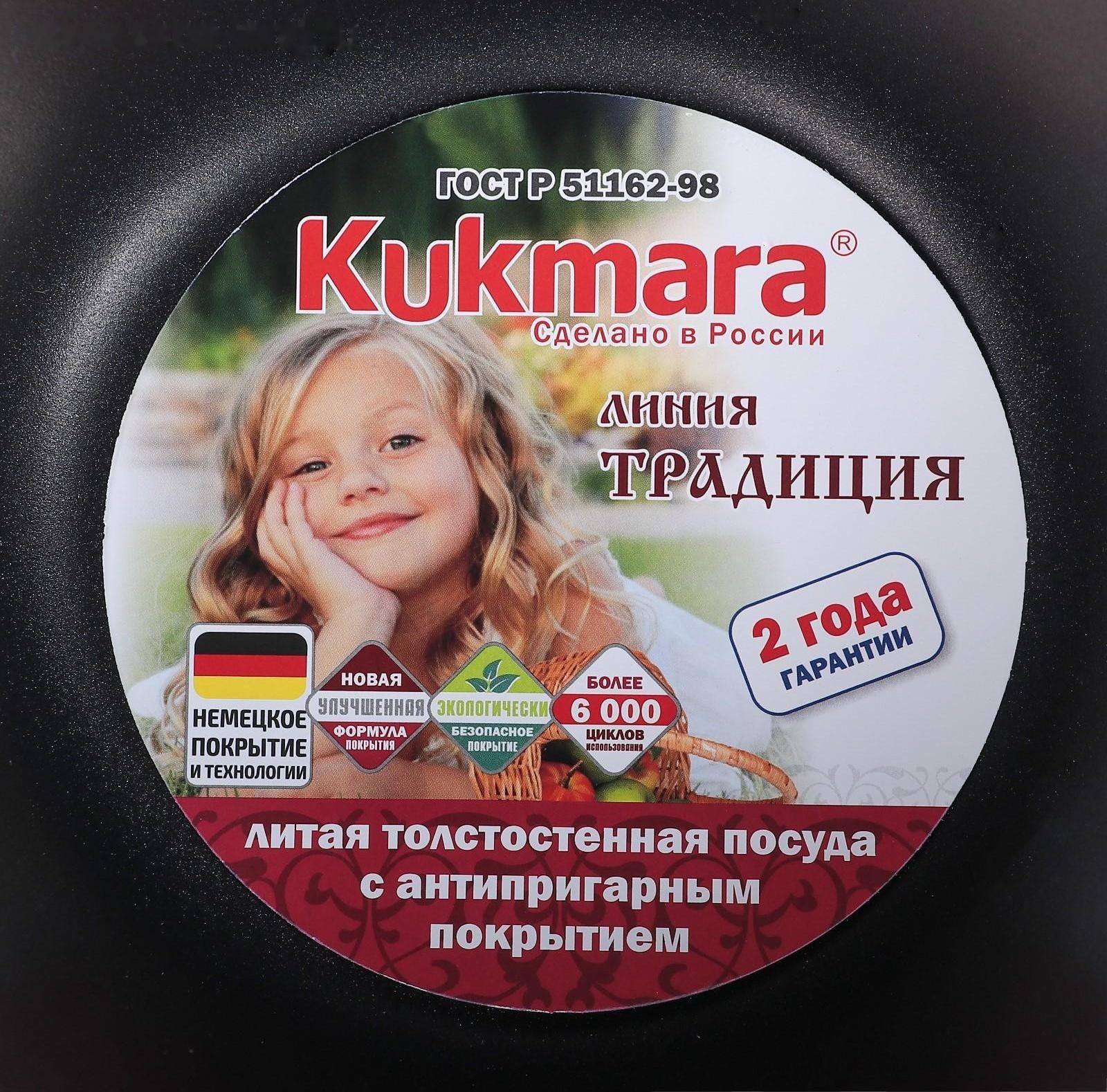 Кастрюля «Традиция», 3 л, 22×12,5 см, стеклянная крышка, антипригарное покрытие, цвет чёрный