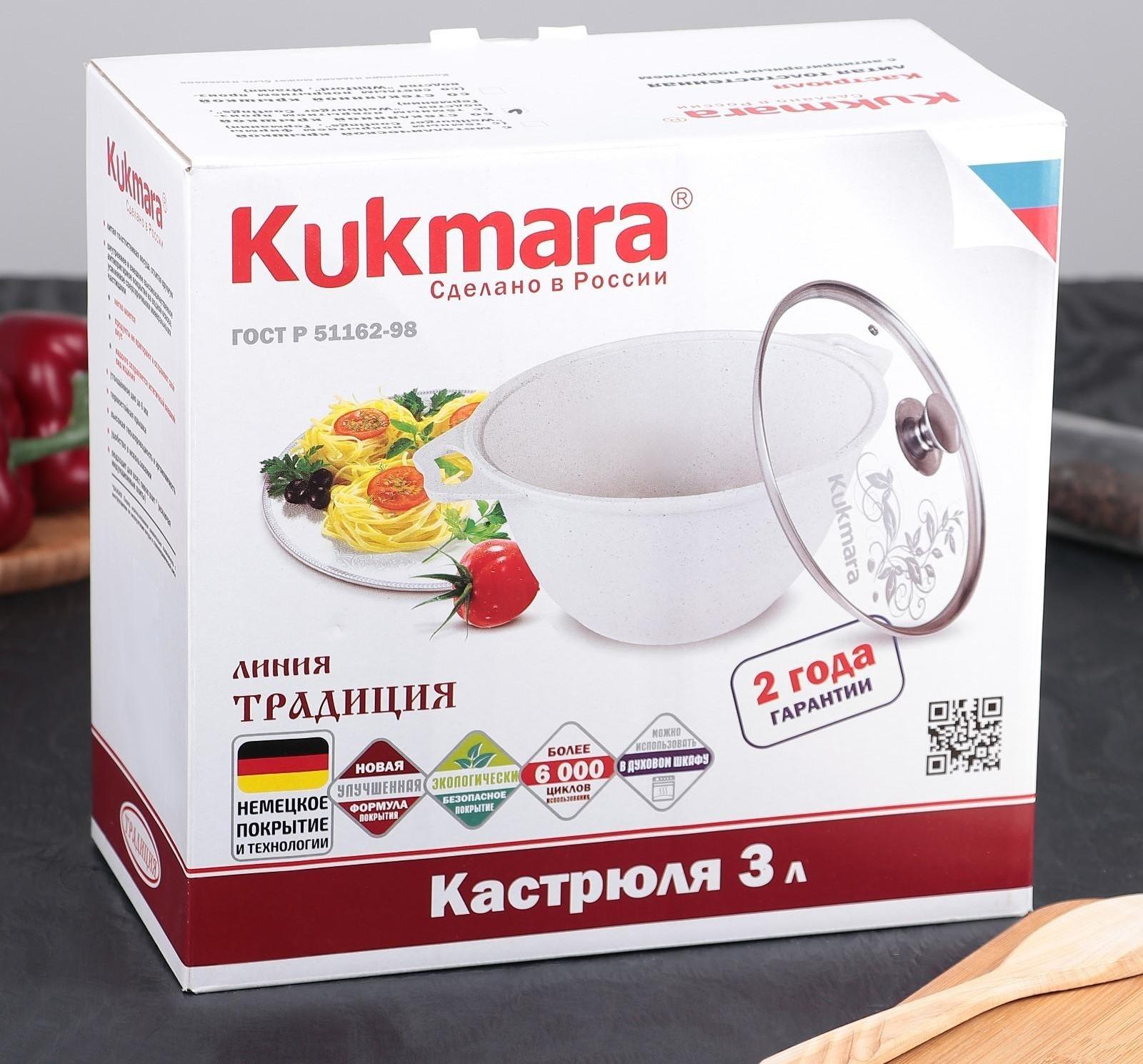 Кастрюля «Традиция», 3 л, 22×12,5 см, стеклянная крышка, антипригарное покрытие, цвет чёрный