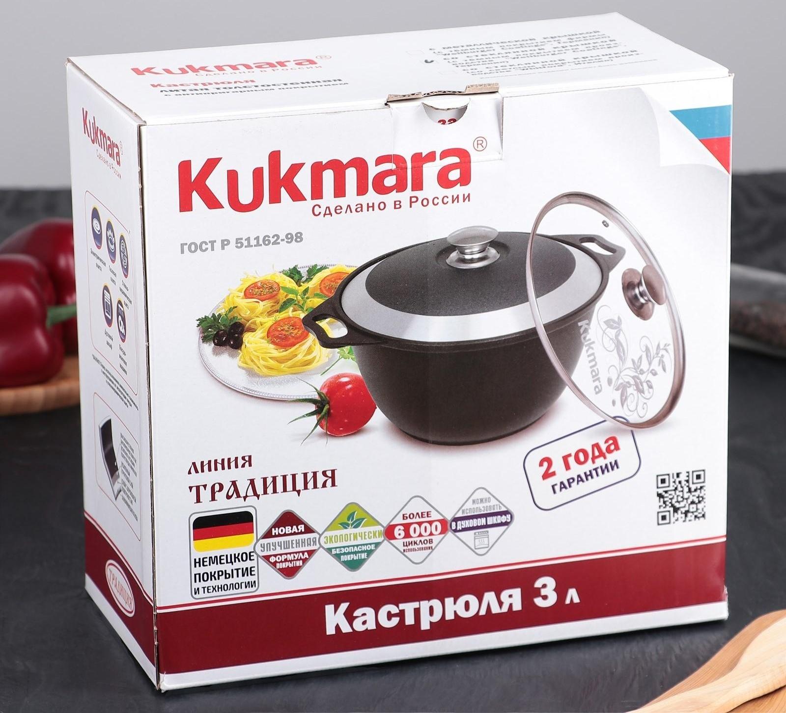 Кастрюля «Традиция», 3 л, 22×12,5 см, стеклянная крышка, антипригарное покрытие, цвет чёрный