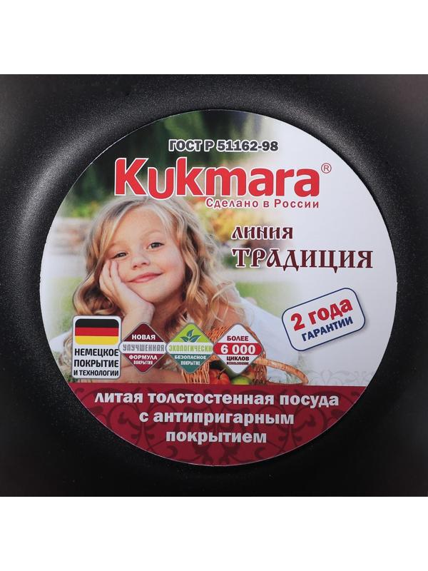 Кастрюля «Традиция», 3 л, 22×12,5 см, стеклянная крышка, антипригарное покрытие, цвет чёрный