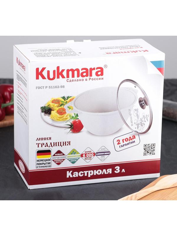 Кастрюля «Традиция», 3 л, 22×12,5 см, стеклянная крышка, антипригарное покрытие, цвет чёрный