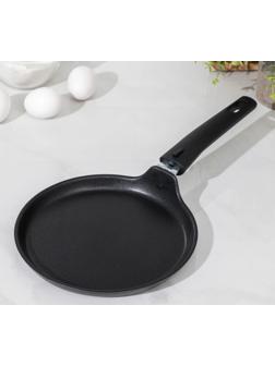 Сковорода блинная «Традиция», d=20 см, съёмная ручка, антипригарное покрытие, цвет чёрный