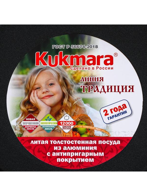 Сковорода блинная «Традиция», d=22 см, съёмная ручка, антипригарное покрытие, цвет чёрный