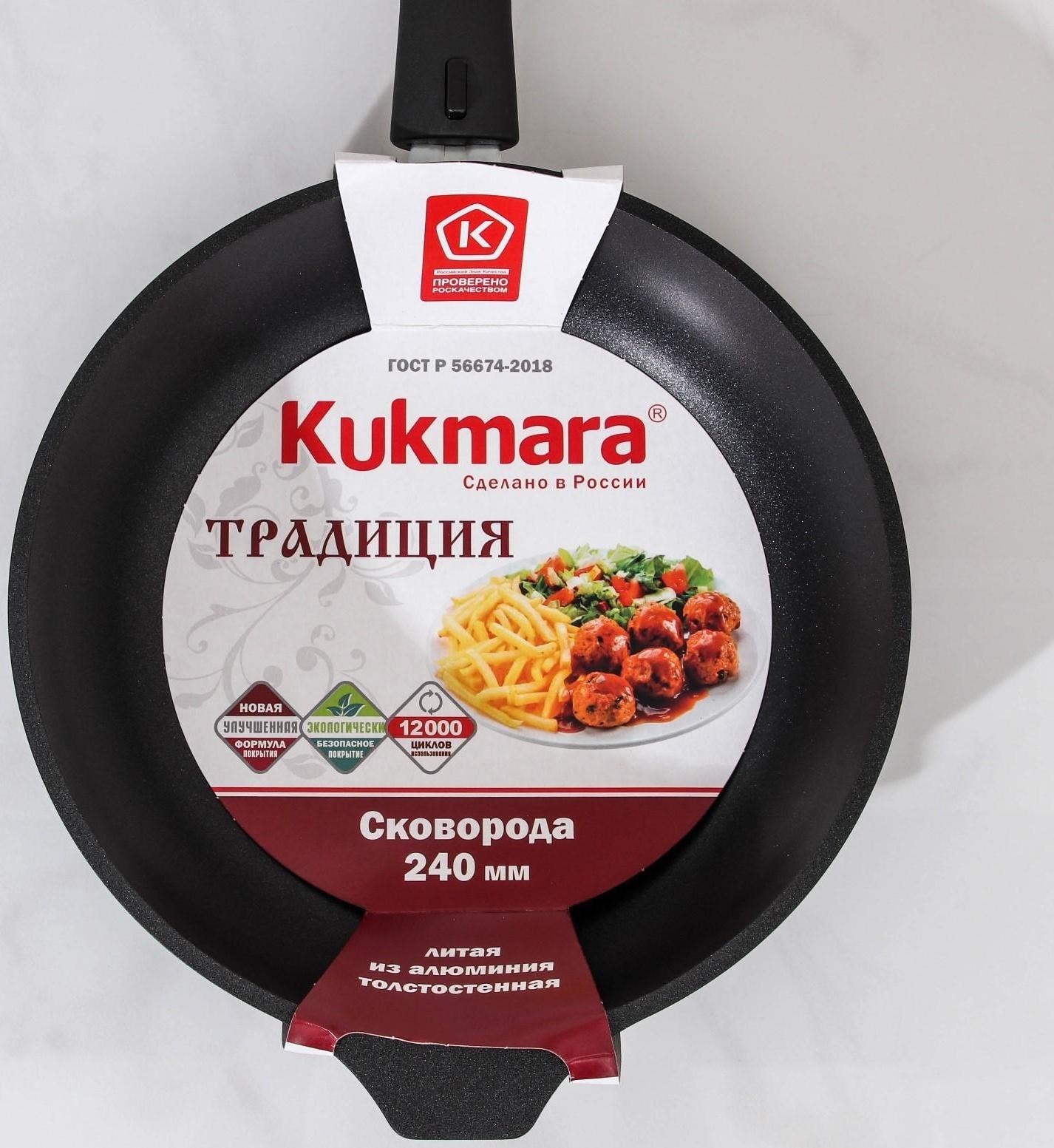 Сковорода «Традиция», d=24 см, съёмная ручка, антипригарное покрытие, цвет чёрный