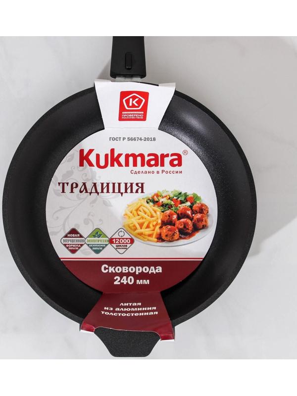 Сковорода «Традиция», d=24 см, съёмная ручка, антипригарное покрытие, цвет чёрный