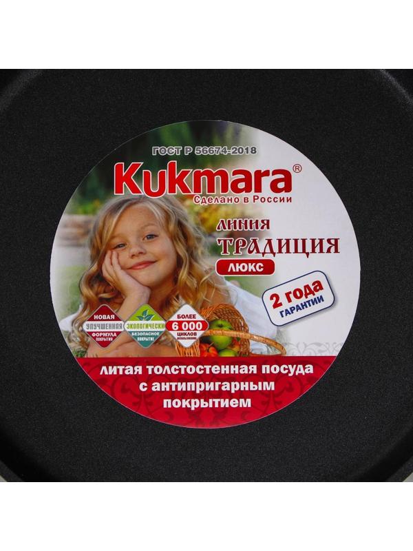 Сковорода блинная «Традиция», d=24 см, съёмная ручка, антипригарное покрытие, цвет чёрный