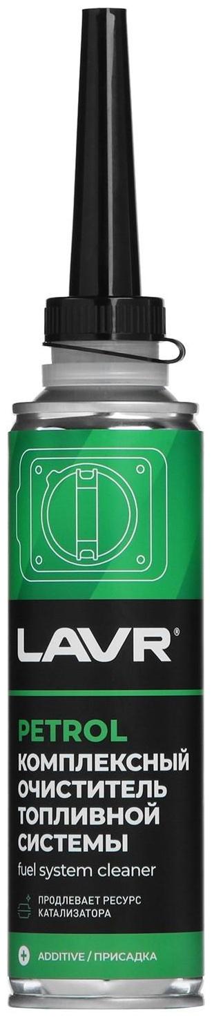 Очиститель топливной системы бензиновых двигателей LAVR, на 40-60 л, 310 мл, Ln2123