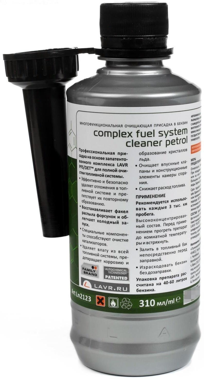 Очиститель топливной системы бензиновых двигателей LAVR, на 40-60 л, 310 мл, Ln2123