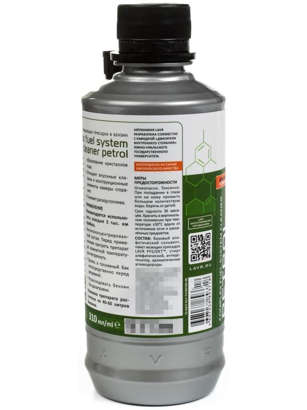 Очиститель топливной системы бензиновых двигателей LAVR, на 40-60 л, 310 мл, Ln2123