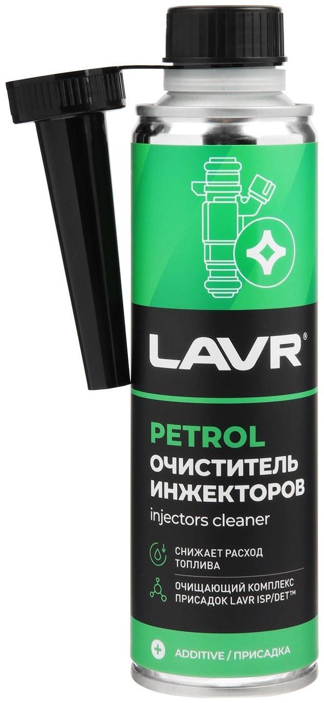 Очиститель инжекторов LAVR, присадка в бензин на 40-60 л, 310 мл, флакон Ln2109
