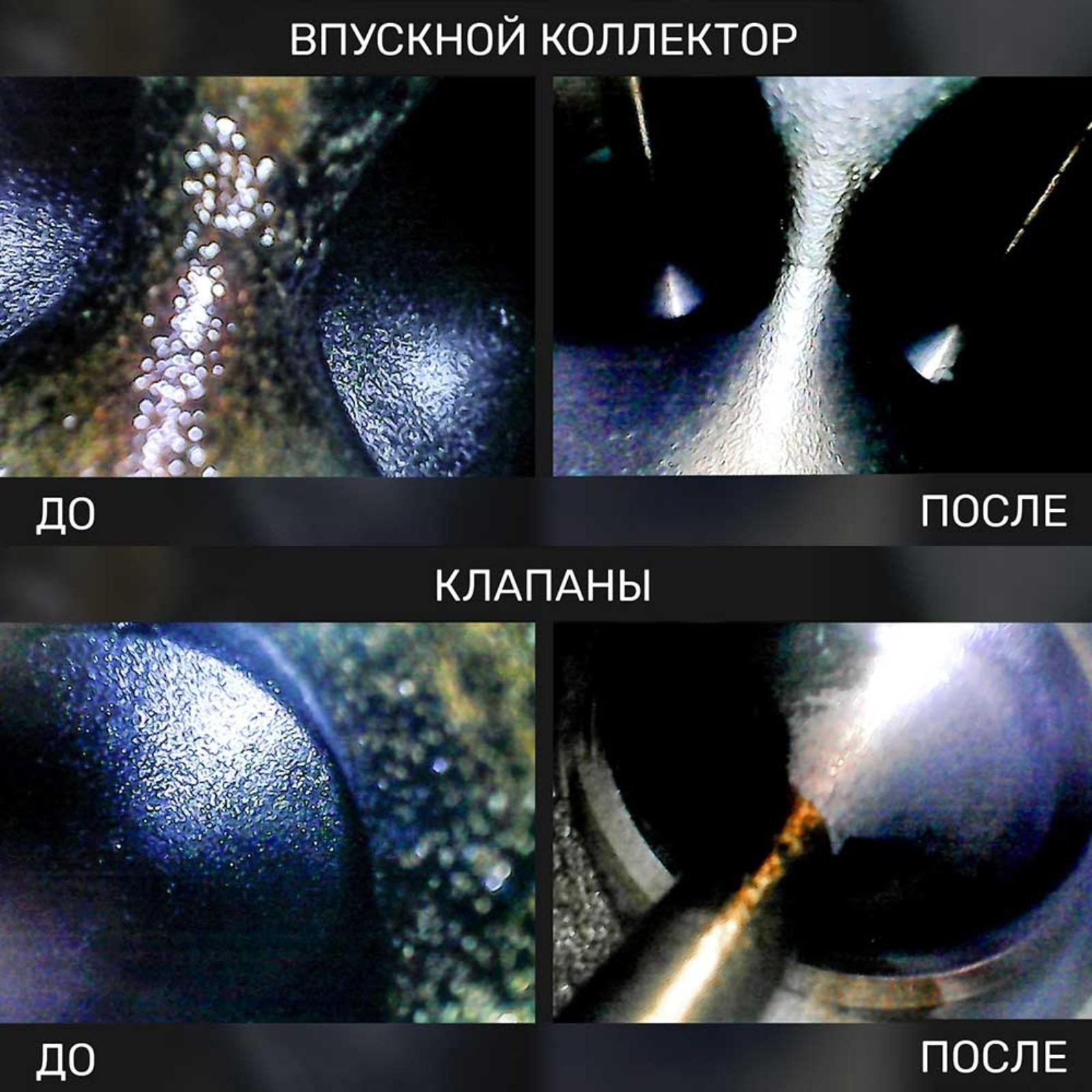 Очиститель инжекторов LAVR, присадка в бензин на 40-60 л, 310 мл, флакон Ln2109