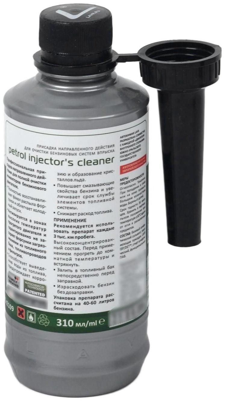 Очиститель инжекторов LAVR, присадка в бензин на 40-60 л, 310 мл, флакон Ln2109