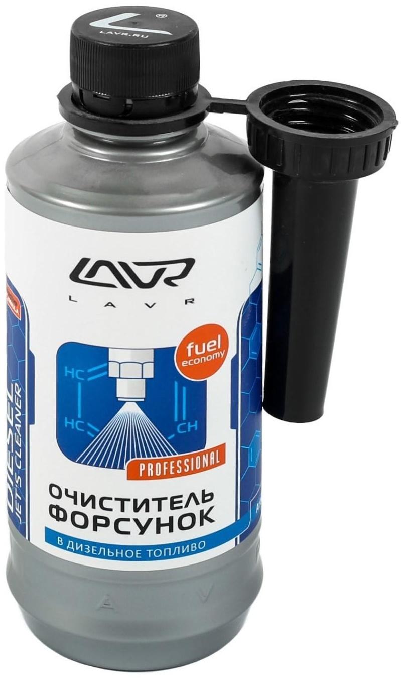 Присадка в дизельное топливо LAVR очиститель форсунок, на 40-60 л, 310 мл Ln2110