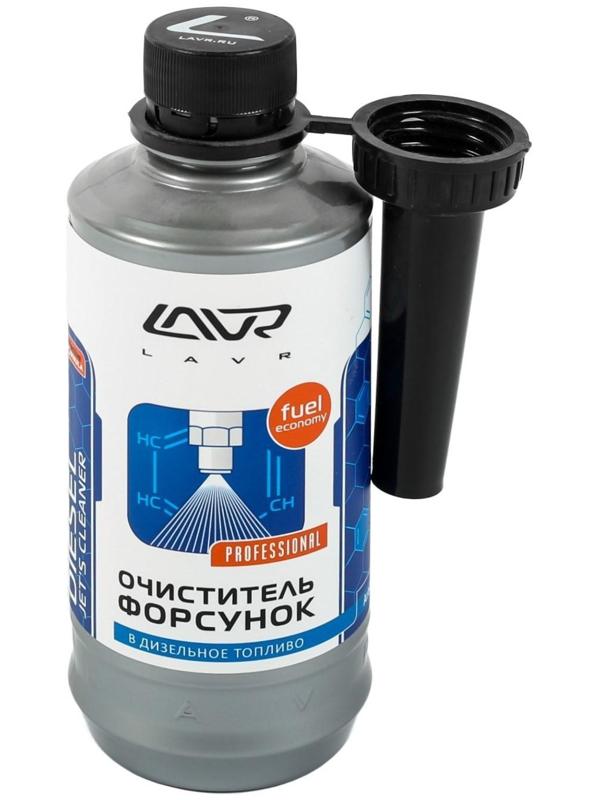 Присадка в дизельное топливо LAVR очиститель форсунок, на 40-60 л, 310 мл Ln2110