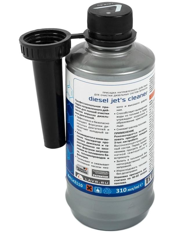 Присадка в дизельное топливо LAVR очиститель форсунок, на 40-60 л, 310 мл Ln2110