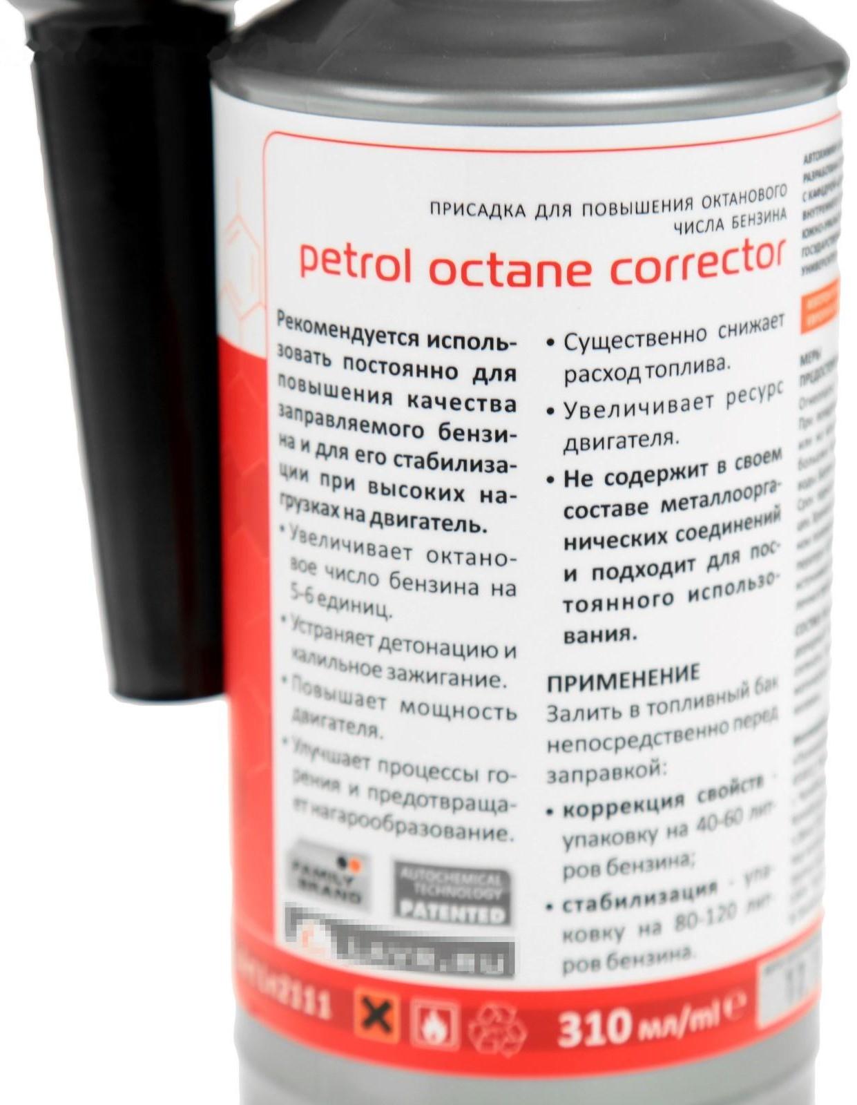 Присадка в бензин LAVR октан Плюс, на 40-60 л, 310 мл Ln2111