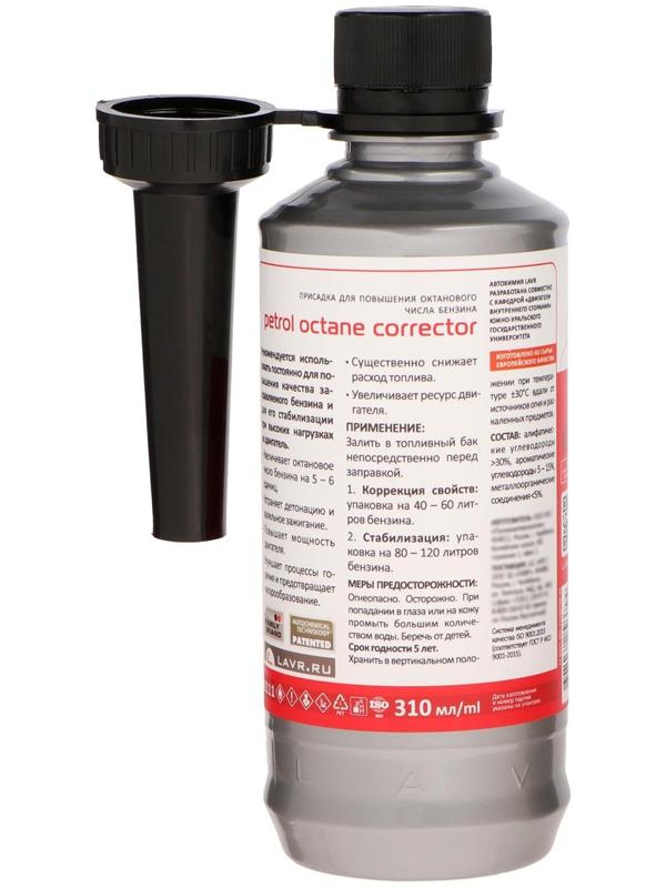 Присадка в бензин LAVR октан Плюс, на 40-60 л, 310 мл Ln2111