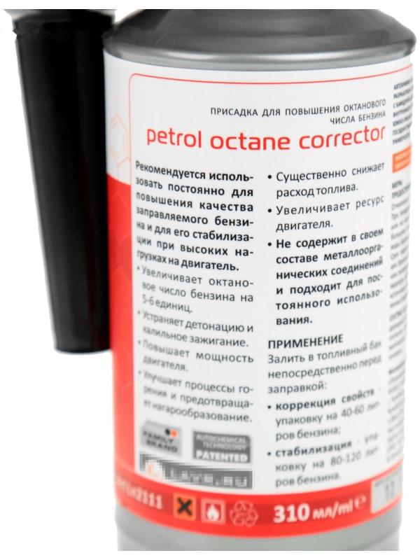 Присадка в бензин LAVR октан Плюс, на 40-60 л, 310 мл Ln2111