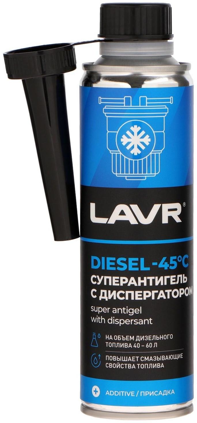Суперантигель LAVR c диспергатором, -45° C, на 40-60 л, 310 мл Ln2106