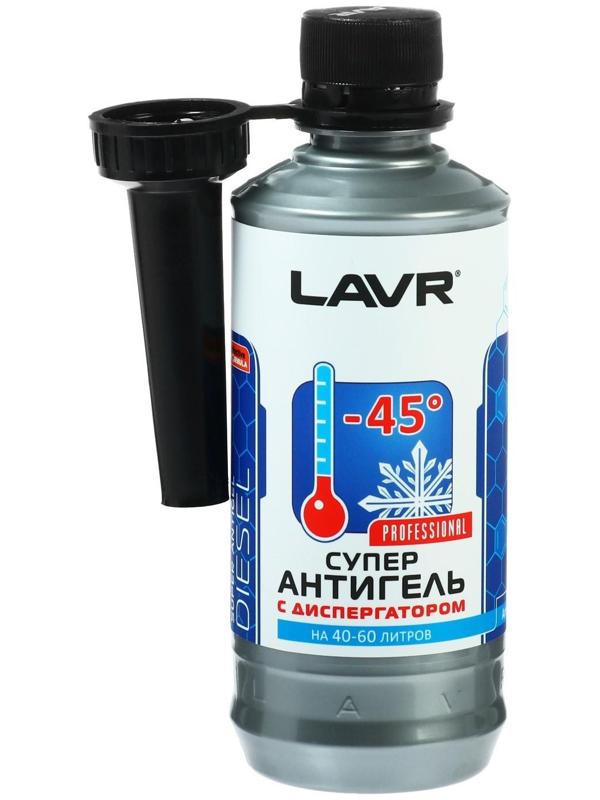 Суперантигель LAVR c диспергатором, -45° C, на 40-60 л, 310 мл Ln2106
