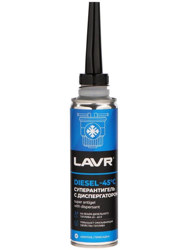 Суперантигель LAVR c диспергатором, -45° C, на 40-60 л, 310 мл Ln2106