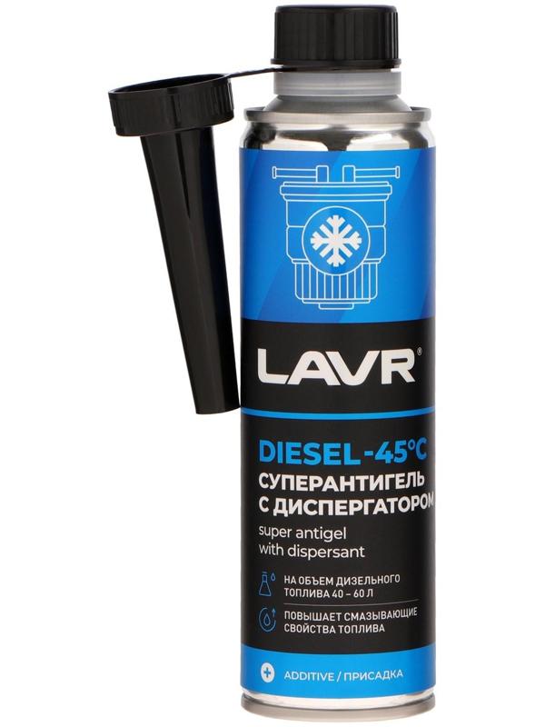 Суперантигель LAVR c диспергатором, -45° C, на 40-60 л, 310 мл Ln2106
