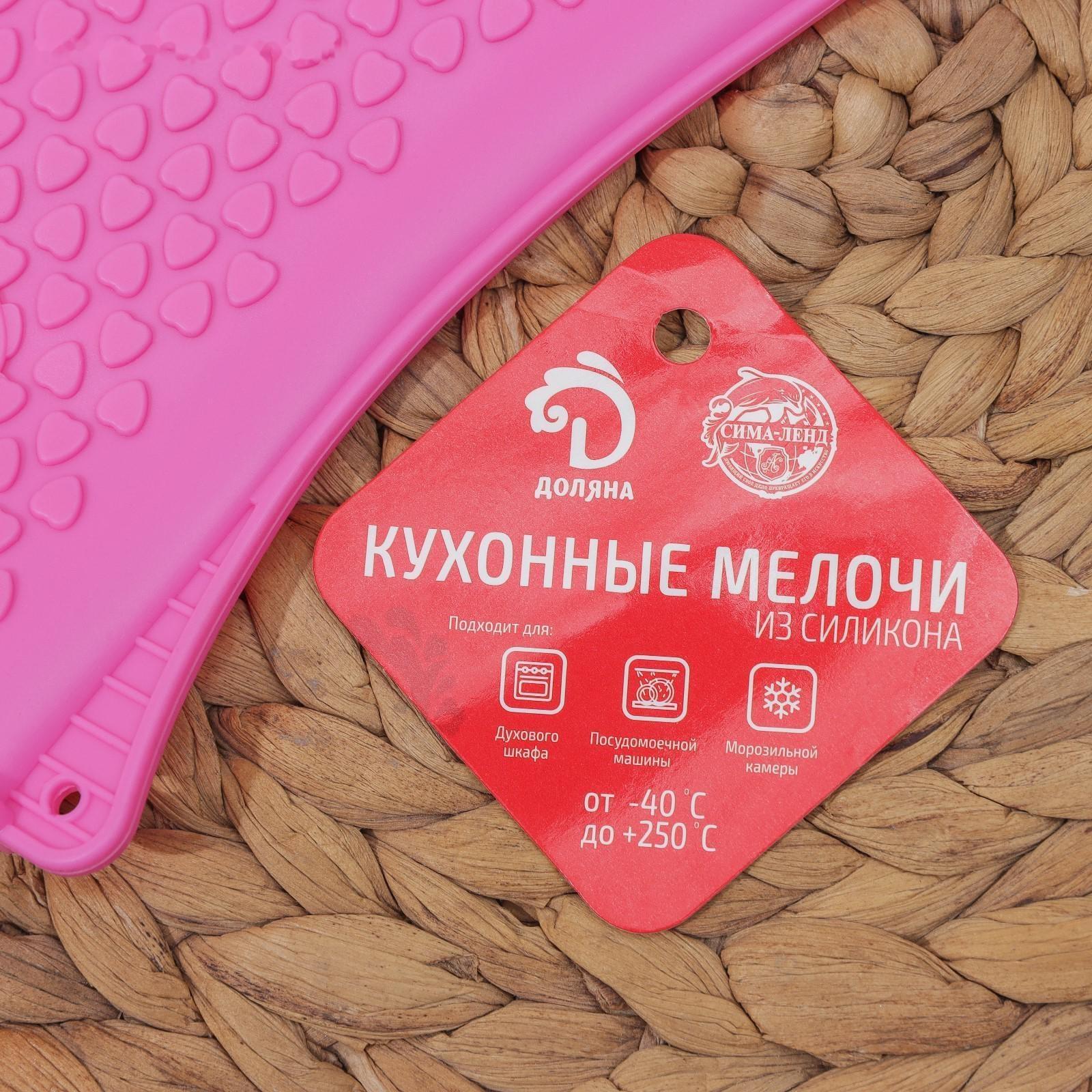 Перчатка для горячего Доляна «Сердце», силикон, 27×17 см, цвет МИКС