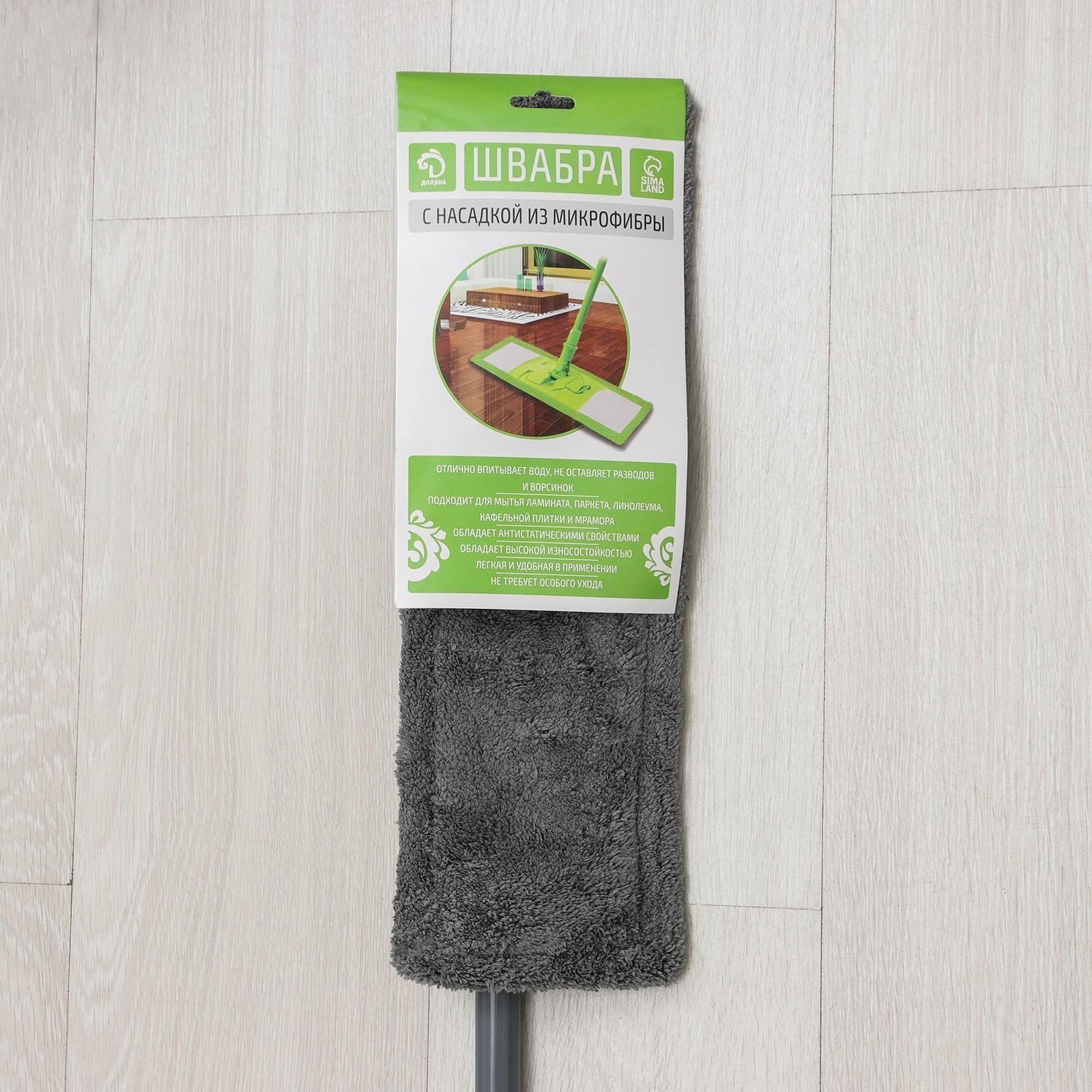 Швабра для мытья пола плоская Доляна, насадка из микрофибры 43×14 см, телескопическая ручка 80-120 см