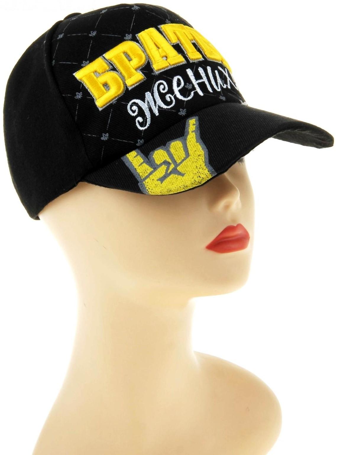 Кепка джинсовая «Братва жениха»