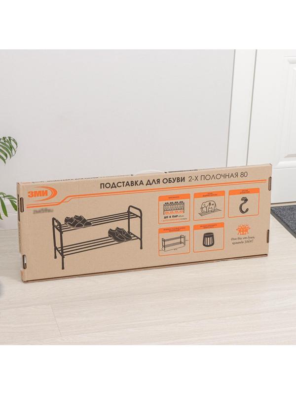 Подставка для обуви, 2 яруса, 87×30×45 см, медный антик