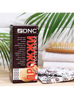 Дрожжи для роста волос DNC, 100 г