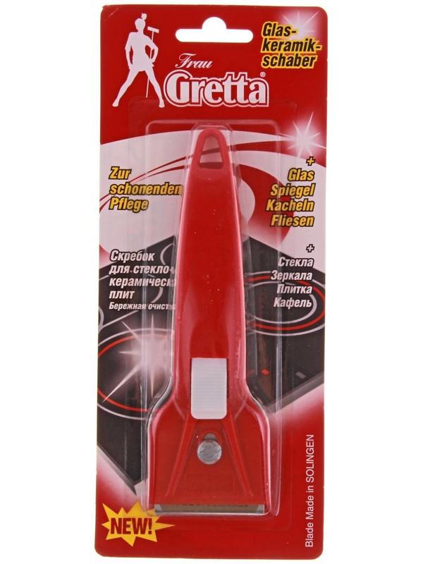 Скребок для стеклокерамических плит FRAU GRETTA 1 шт